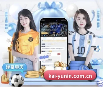 关于我们 - 体育资讯内容服务（Kaiyun）