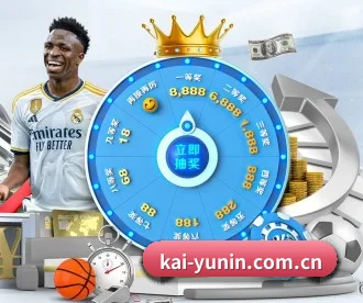 开云官方网站 APP（Kaiyun）