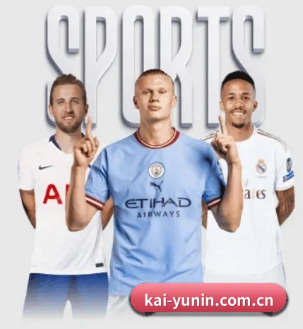本站五个常用功能入口,赛程查询路径更短 - 多运动项目内容板块 - Kaiyun